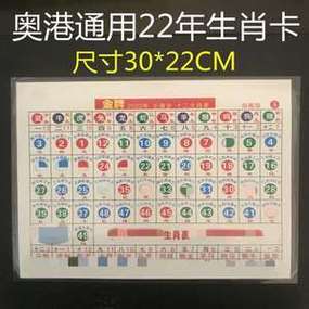 今日科普一下！2023年澳门大全正版资料,百科词条爱好_2024最新更新