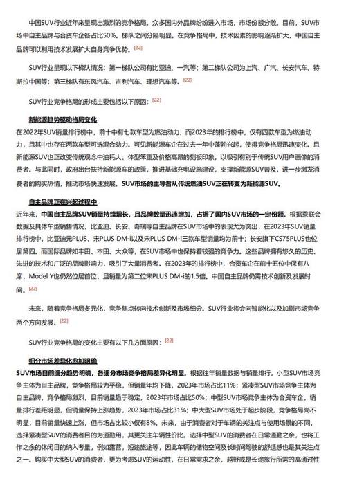 今日科普一下！新澳六开彩开奖号码记录近查询,百科词条爱好_2024最新更新