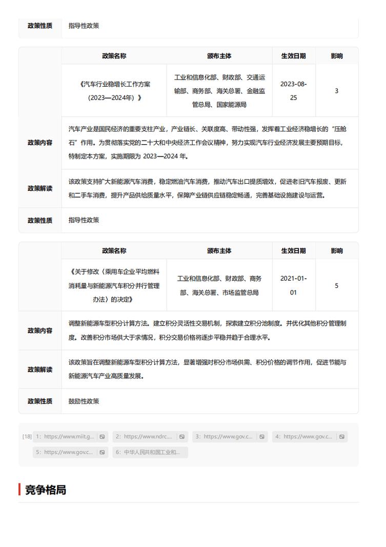 今日科普一下！澳门一肖一码正版资料,百科词条爱好_2024最新更新