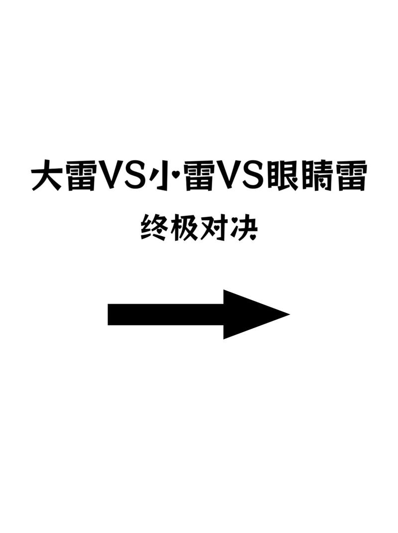 今日科普一下！亚瑟3：终极对决,百科词条爱好_2024最新更新