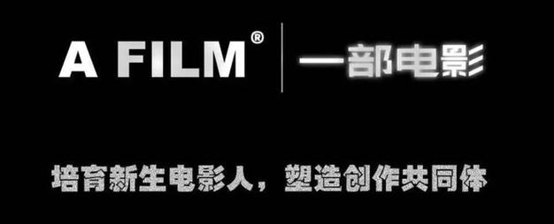 今日科普一下！星空影院电影高清免费观看,百科词条爱好_2024最新更新