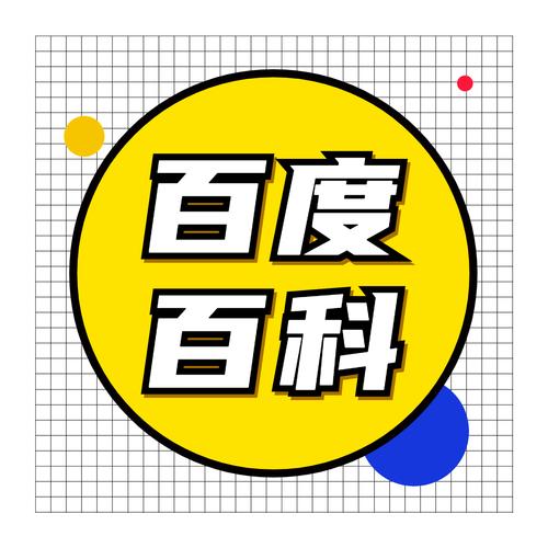 今日科普一下！不要vip追剧的软件,百科词条爱好_2024最新更新