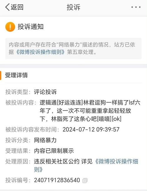 今日科普一下！三台货运运输,百科词条爱好_2024最新更新