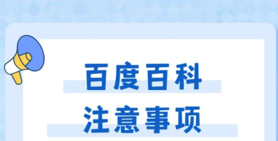 今日科普一下！体育类好发的期刊,百科词条爱好_2024最新更新