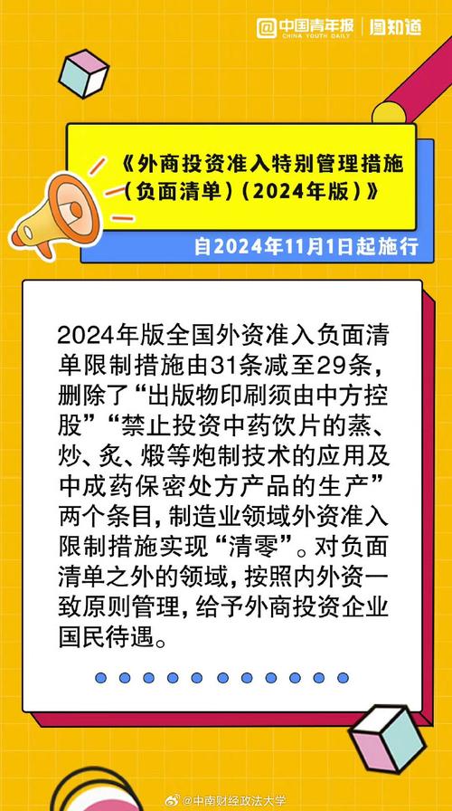 今日科普一下！免费观看www在线天堂,百科词条爱好_2024最新更新