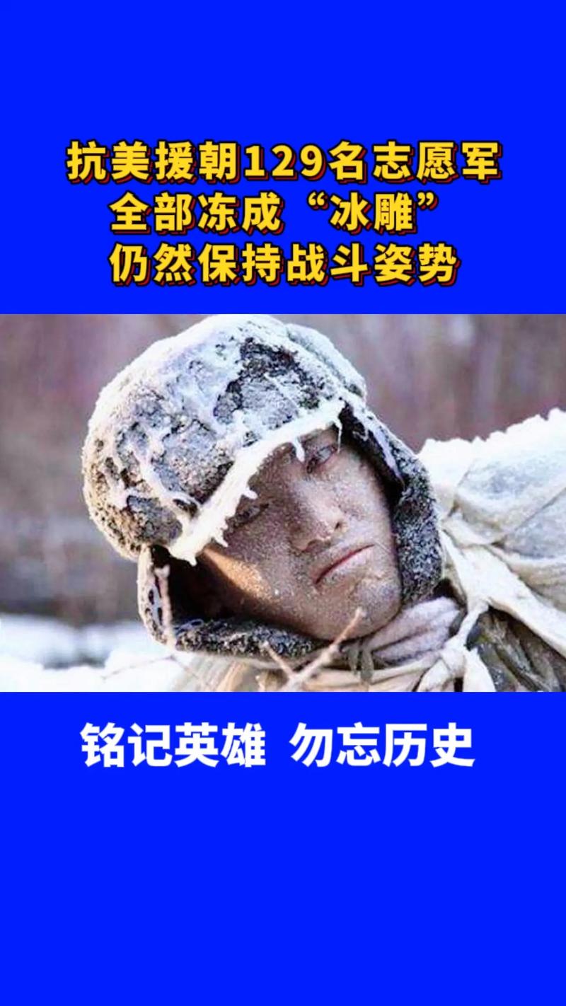 今日科普一下！长津湖免费版高清下载,百科词条爱好_2024最新更新