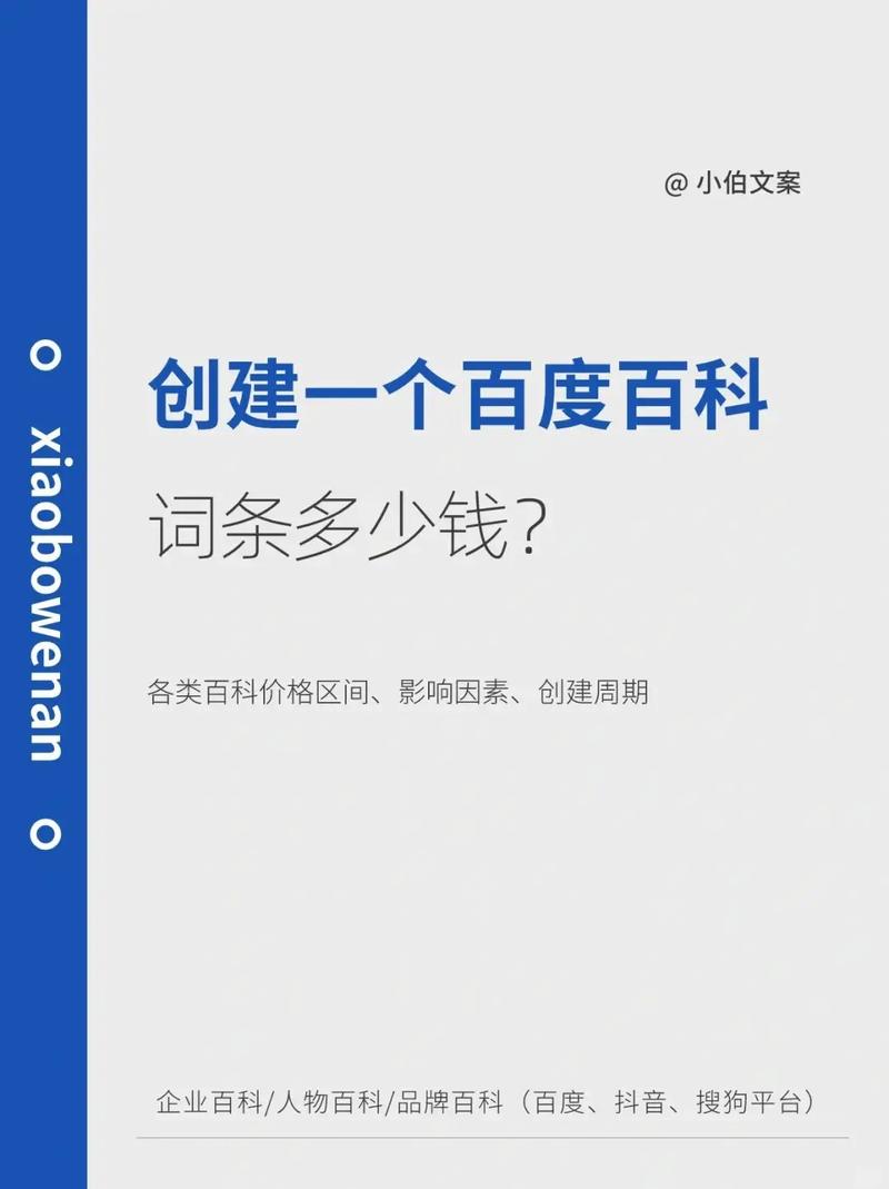 今日科普一下！体育生都练啥,百科词条爱好_2024最新更新