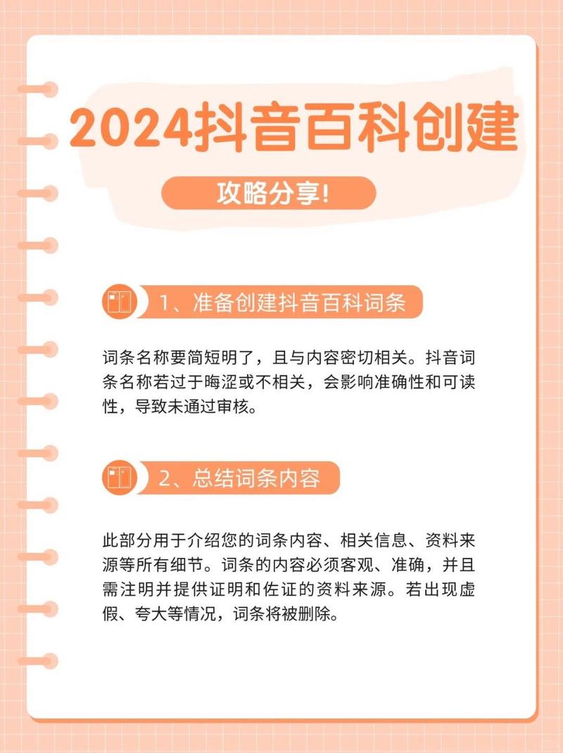 今日科普一下！给我看免费看高清在线观看,百科词条爱好_2024最新更新