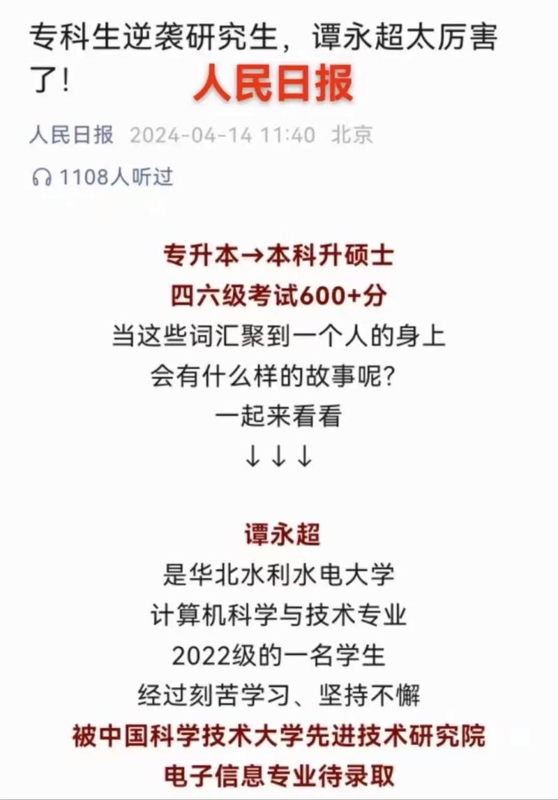 今日科普一下！黑社会以和为贵,百科词条爱好_2024最新更新