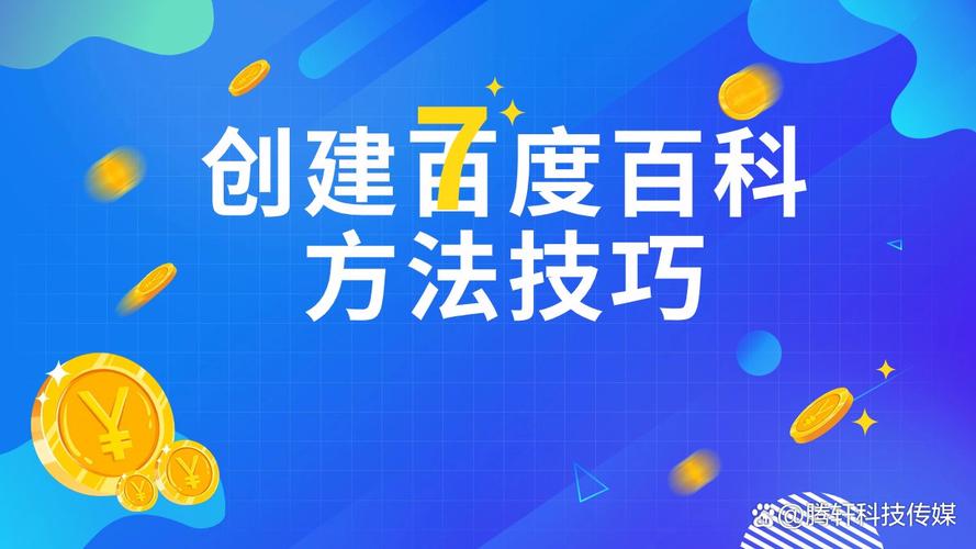 今日科普一下！三中全会决定提出要建立健全这些制度,百科词条爱好_2024最新更新